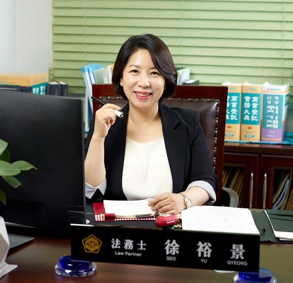 서유경